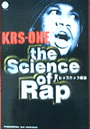 KRS-ONE 「The Science Of Rap」