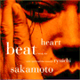 坂本龍一 「heartbeat」