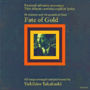 高橋幸宏 「Fate Of Gold」