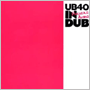 UB40 「Present Arms In Dub」