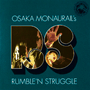 オーサカ＝モノレール　「RUMBLE'N STRUGGLE」