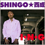 SHINGO★西成　「I・N・G」