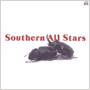 サザンオールスターズ　 「Southern All Stars」